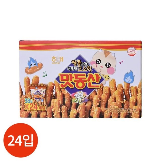 해태몰 이미지