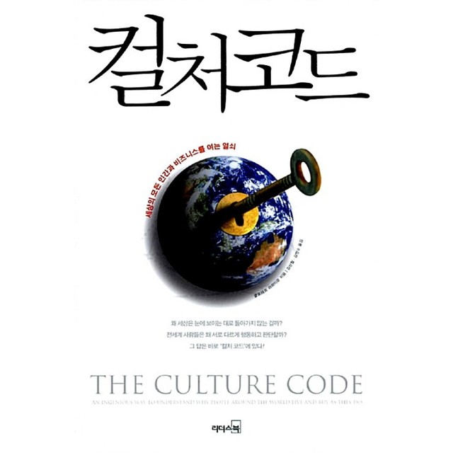 리더스북 이미지