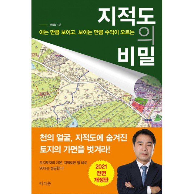 라의 이미지