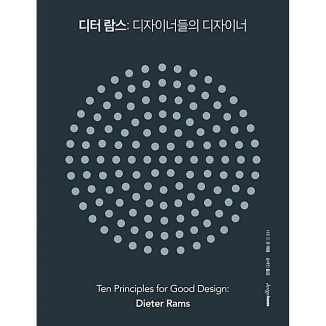 디자인하우스 이미지