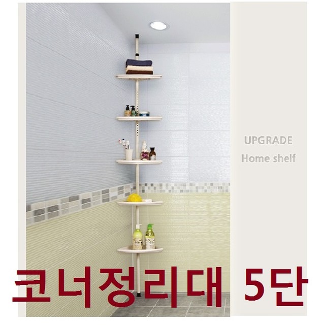 코너 이미지
