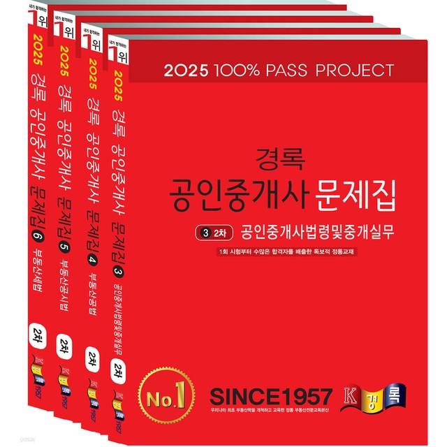 경록 이미지