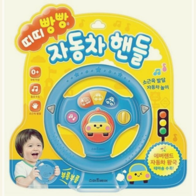 띠띠빵빵 이미지