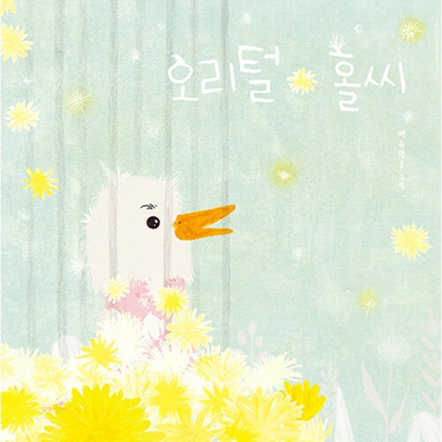 길벗 이미지