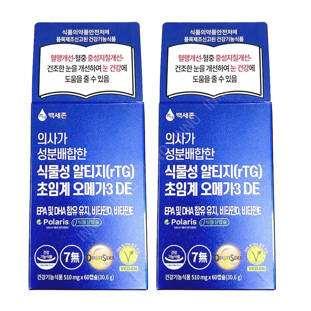 백세식품(주) 이미지