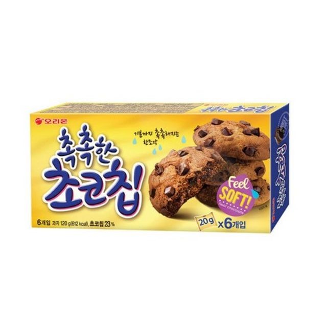 누구나칩 이미지