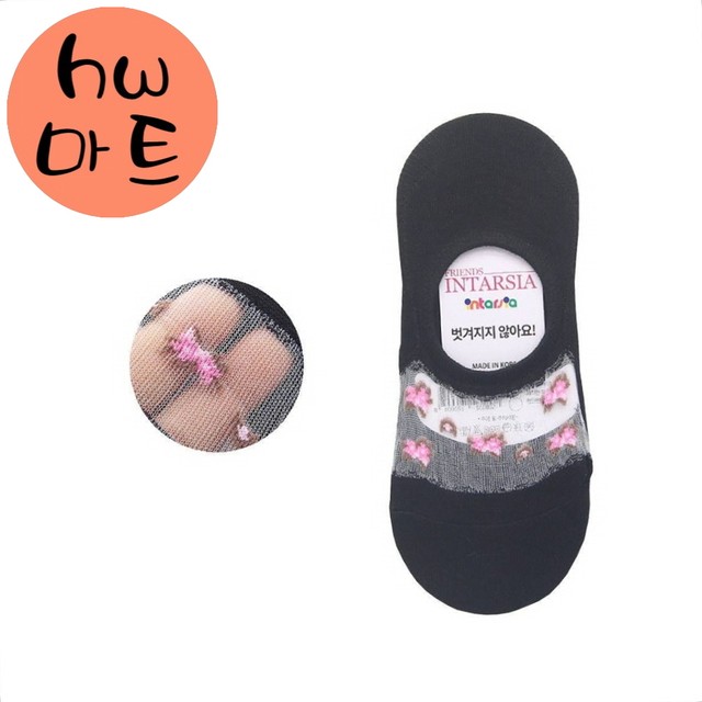 무궁화마트 이미지