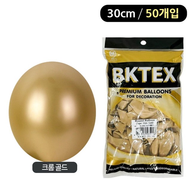 해피골드50 이미지