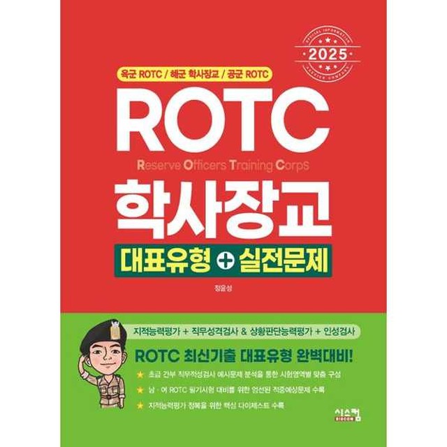 시스컴 이미지