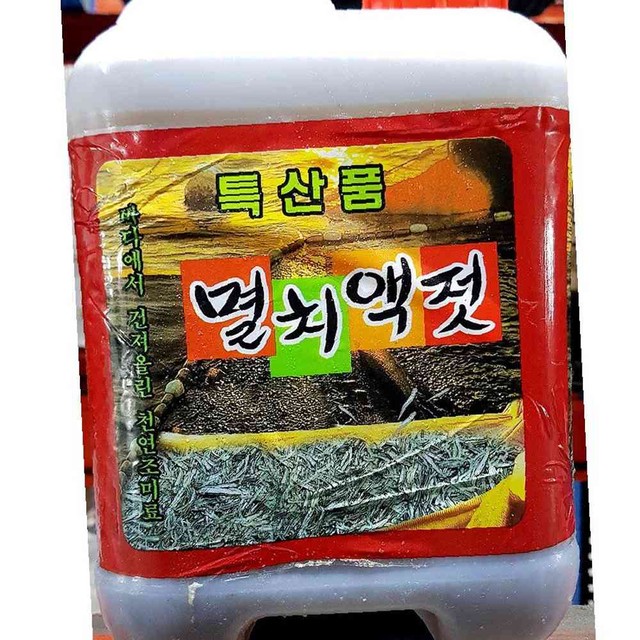 광천토굴식품 이미지
