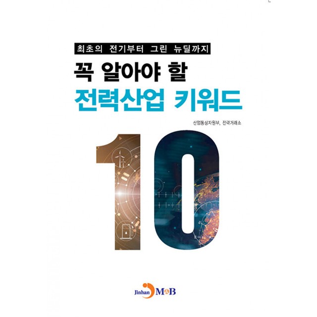 엠앤비 이미지
