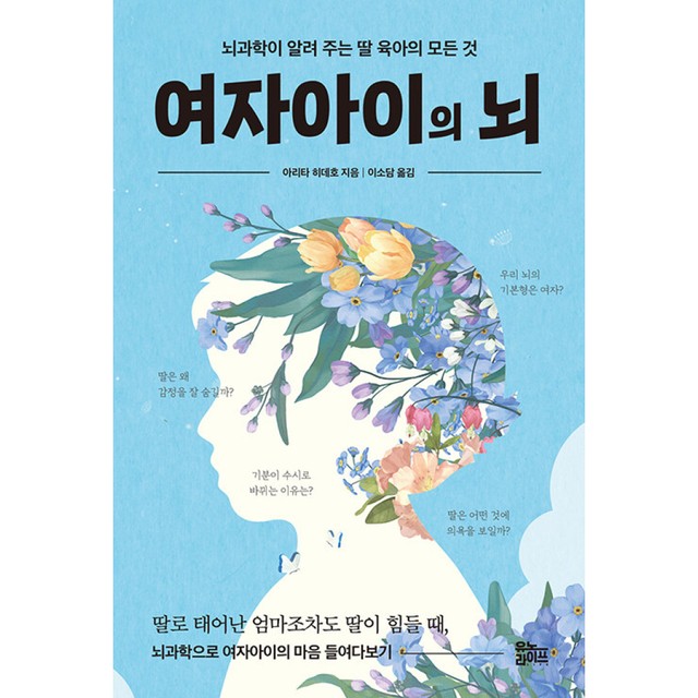 유노아이 이미지