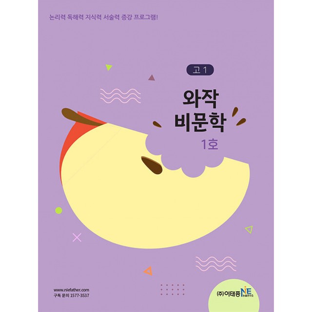와작 이미지