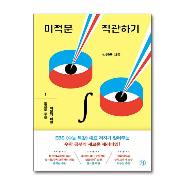 휴머니스트 이미지
