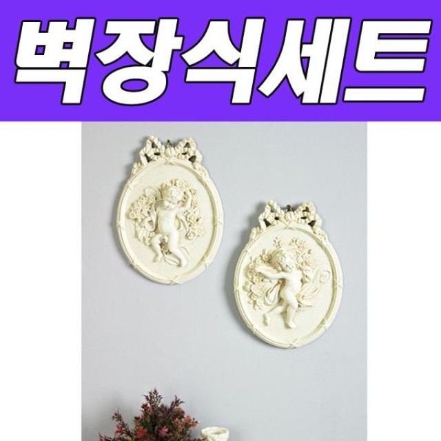 리틀엔젤 이미지