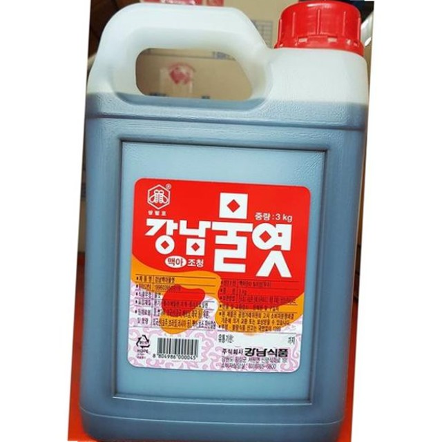 황*용 이미지