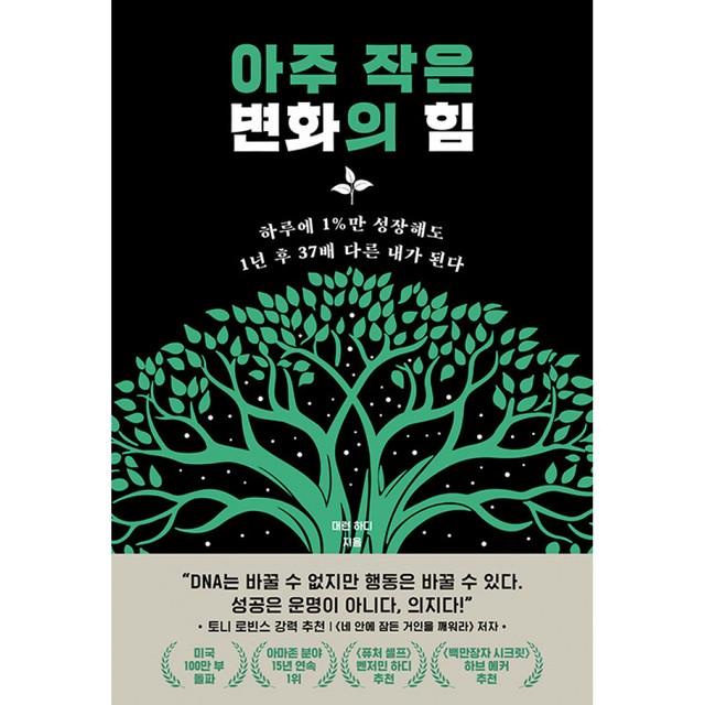 하디 이미지