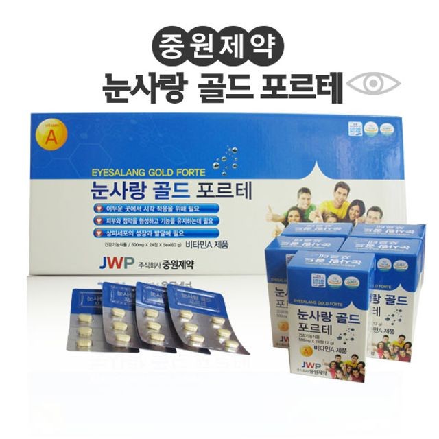 중원식품 이미지
