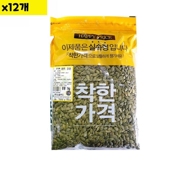 소울푸드유통 이미지