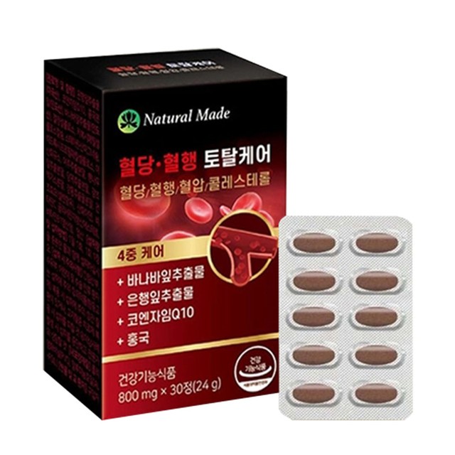 (주)네츄럴메이드 이미지