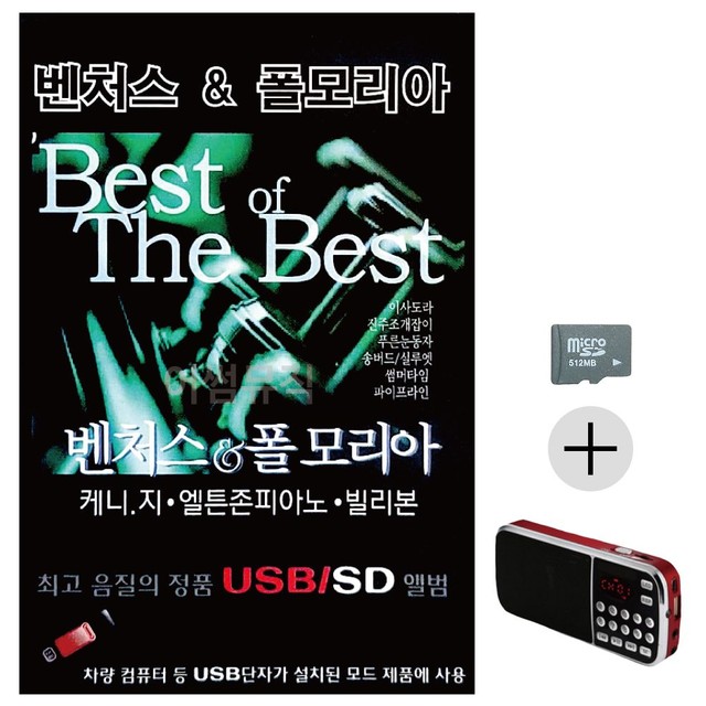 모리아상품 이미지