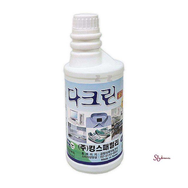 다크린 이미지