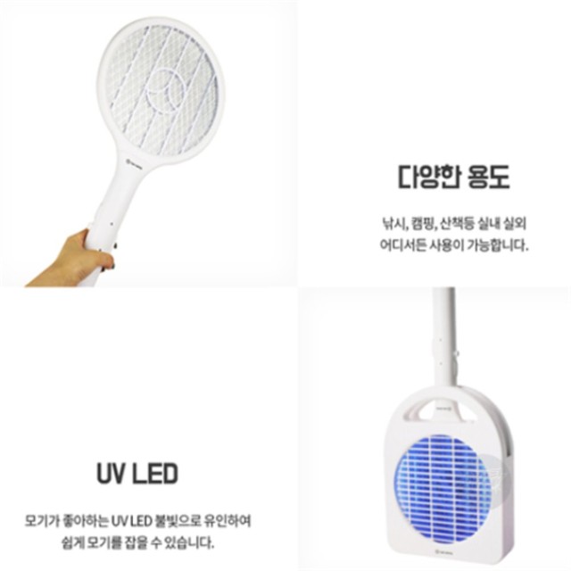 이룸전기 이미지