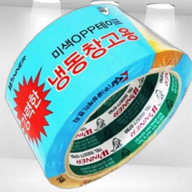 금성냉동 이미지