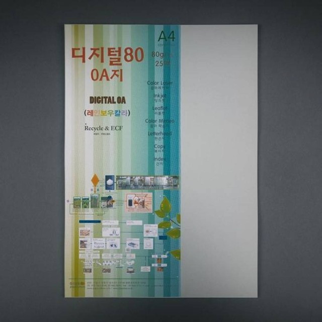 디지털OA 이미지