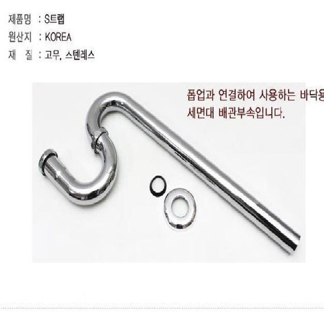 삼원상사 이미지