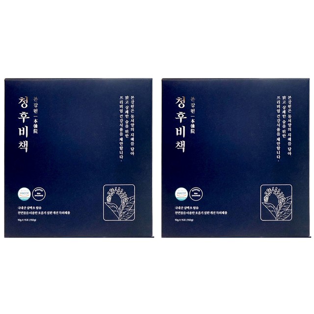 청후 이미지