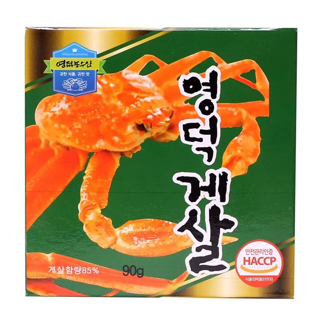 영덕농수산 이미지