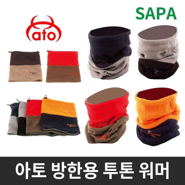아토아토 이미지