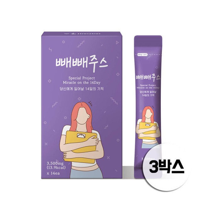 라본브아 이미지