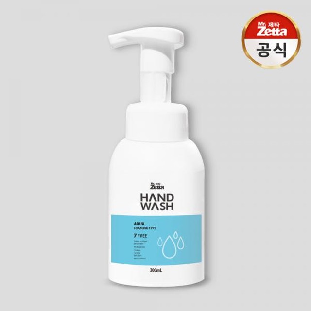 버블워시24 이미지