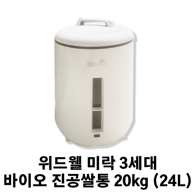위드웰 이미지