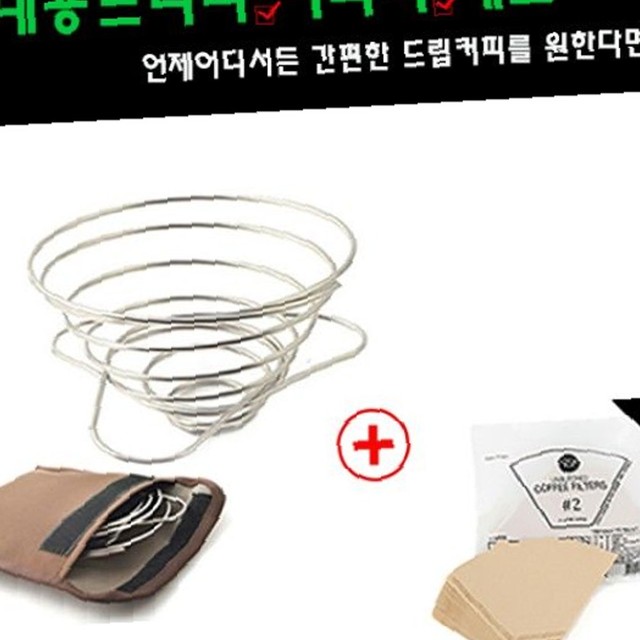 하나텍 이미지