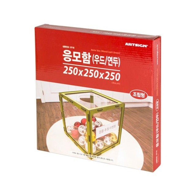 (주)아트사인 이미지