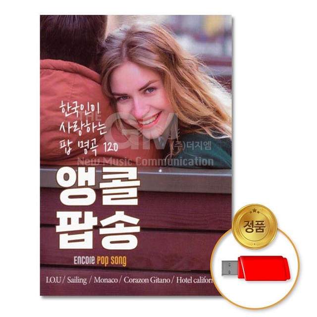 이노뮤직 이미지