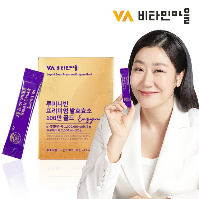 비타민마을 제1공장 이미지