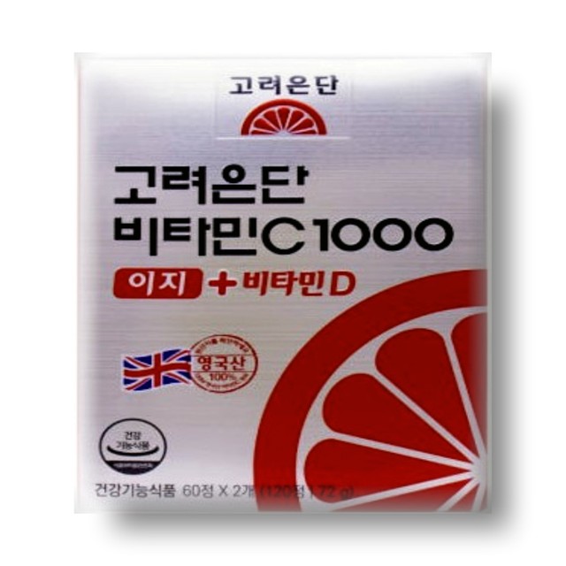 고려은단헬스케어 이미지