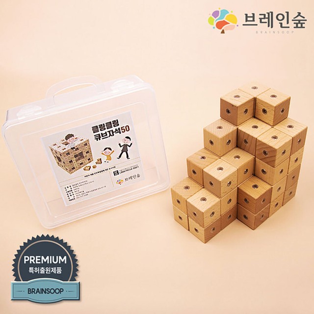 큐브50 이미지