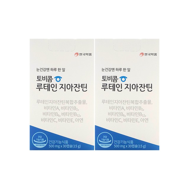 안국약품(주) 이미지