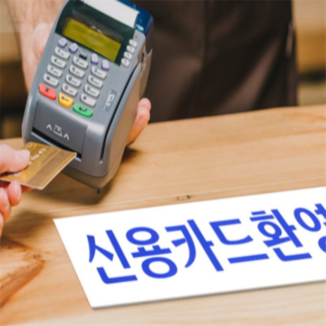 신용아크릴 이미지
