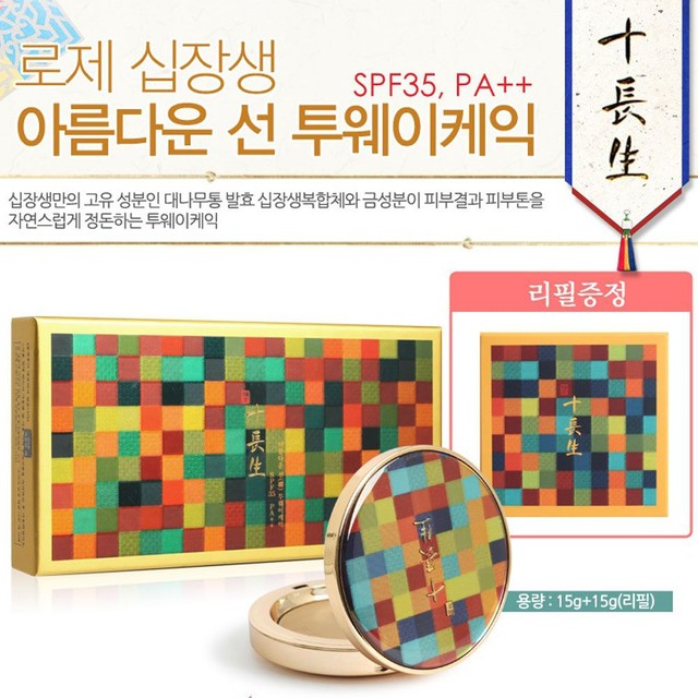 선2호 이미지