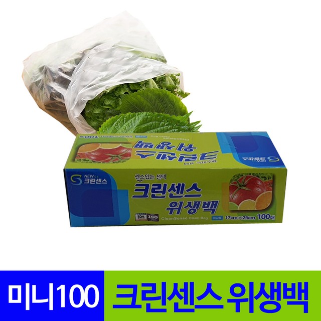 크린센스 이미지