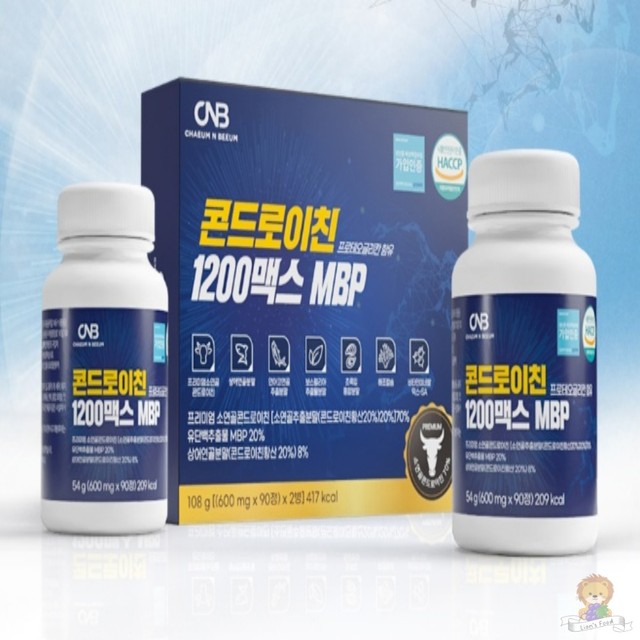 푸드맥스 이미지