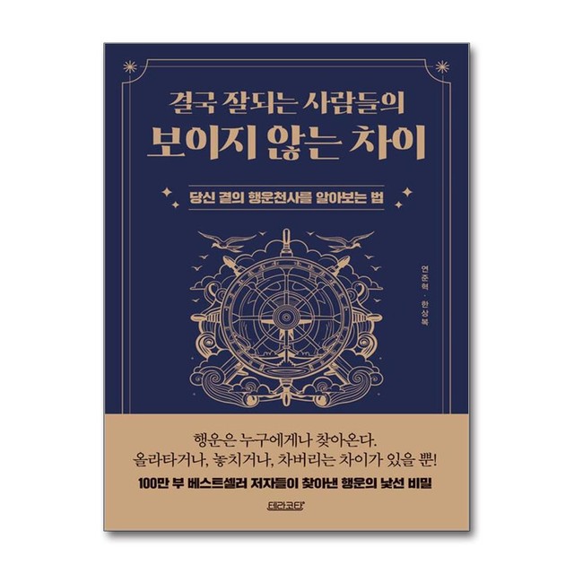 보이지않는차이 이미지