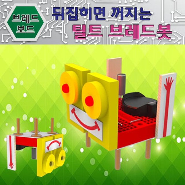 과학**** 이미지