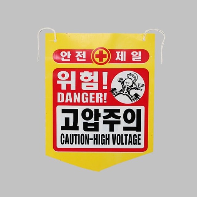 판고 이미지